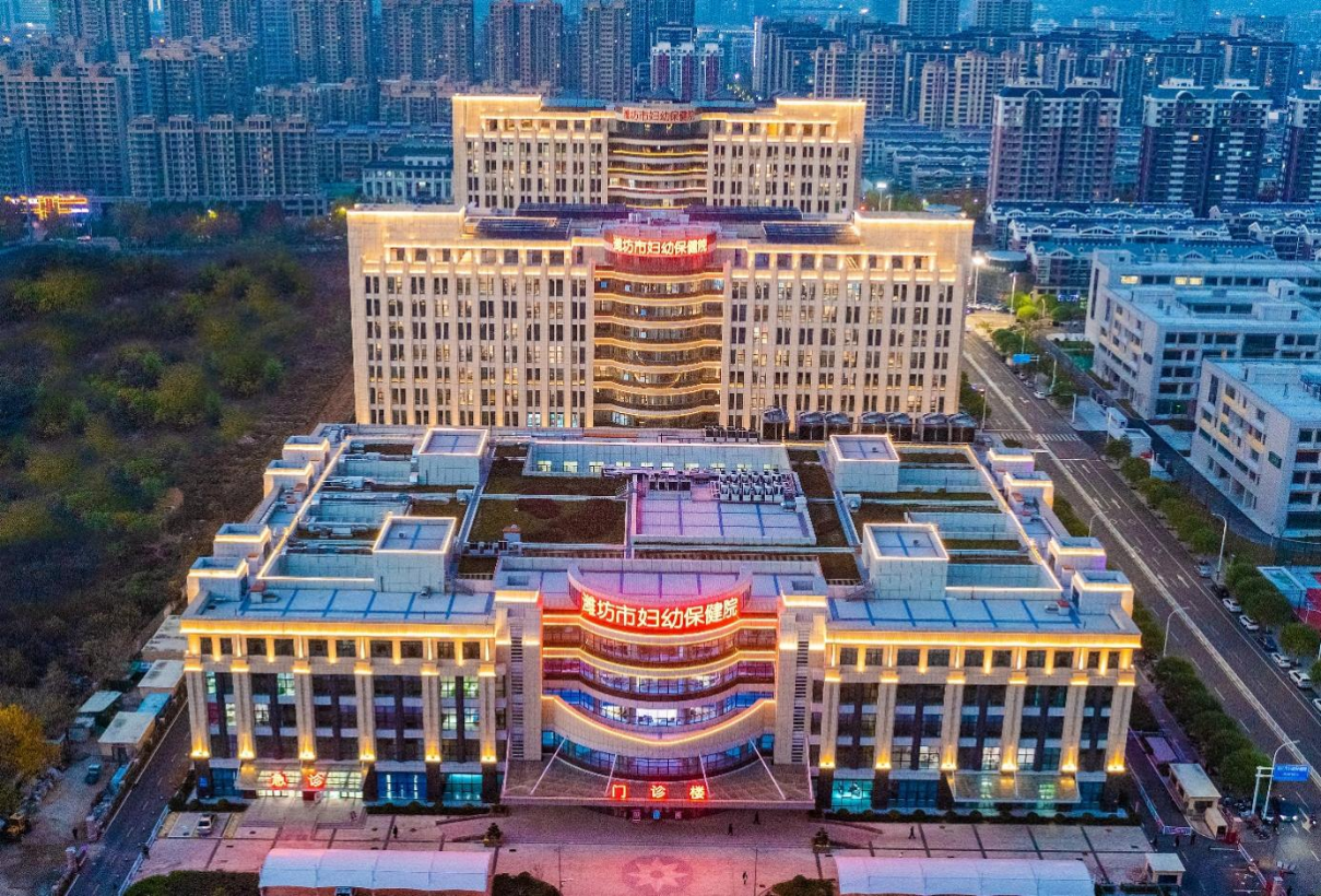 濰坊市婦女兒童健康中心病房樓、華大基因?qū)嶒灅?、門診醫(yī)技樓、地下車庫及附屬用房一期
