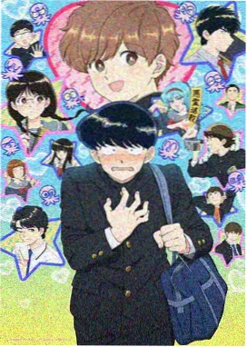 攻壳机动队